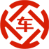 船山昇腾云汽车抵押贷款公司 